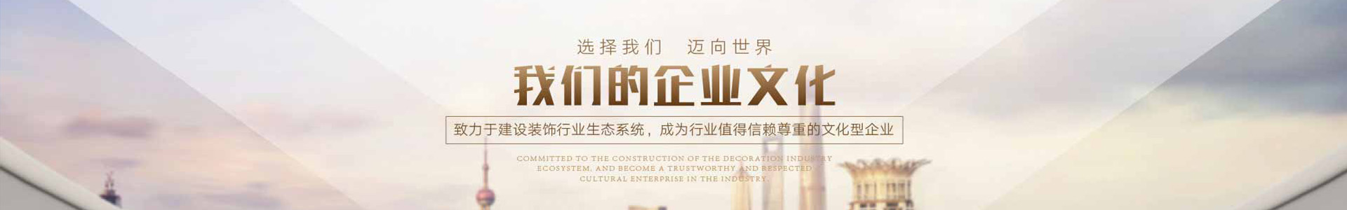 北京裝飾公司,北京工裝裝修設(shè)計公司,北京裝飾裝修設(shè)計公司,忠信博藝建設(shè)集團