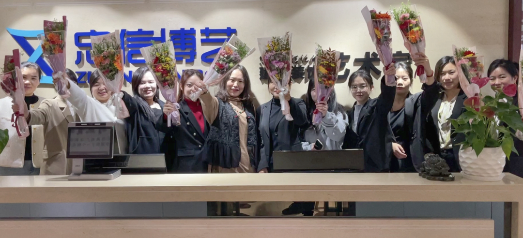 ?忠有理想·徽聚光芒·藝展芳華|集團(tuán)舉行"女神節(jié)"慶?；顒?></span><span id=